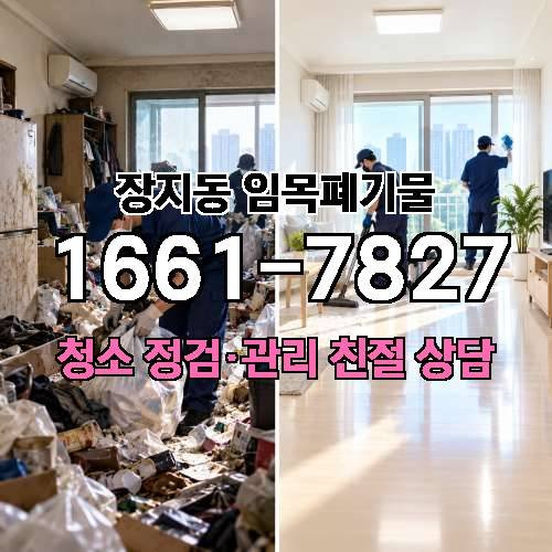 게시판 이미지 104