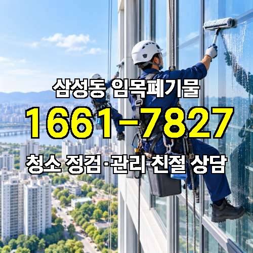 게시판 이미지 799